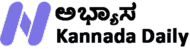 Navika Kannada Daily